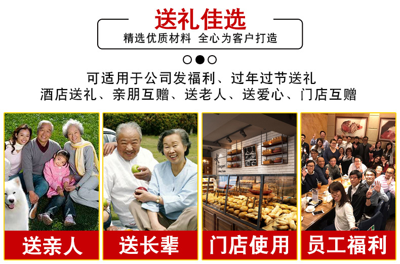 礼品包装盒详情页_14