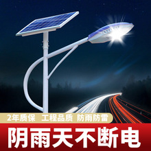 ̫��ܑ���·�� ���r��ͥԺ����ˮ�������wʽled ̫���·�����l