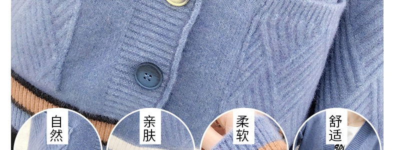 2040宝贝详情 (11)