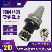 ���ص��� SK��ƽ�⵶�� ����ER���ɵ���̨��ԭ�SBT30/ER/SK