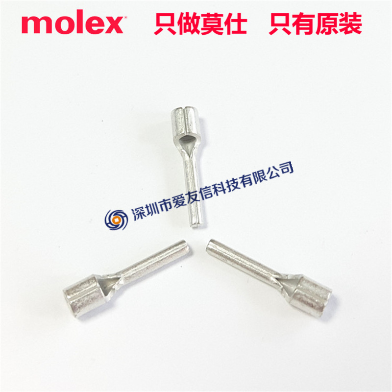 molex代理192110005原装现货19211-0005压接端子Wire Pins线针