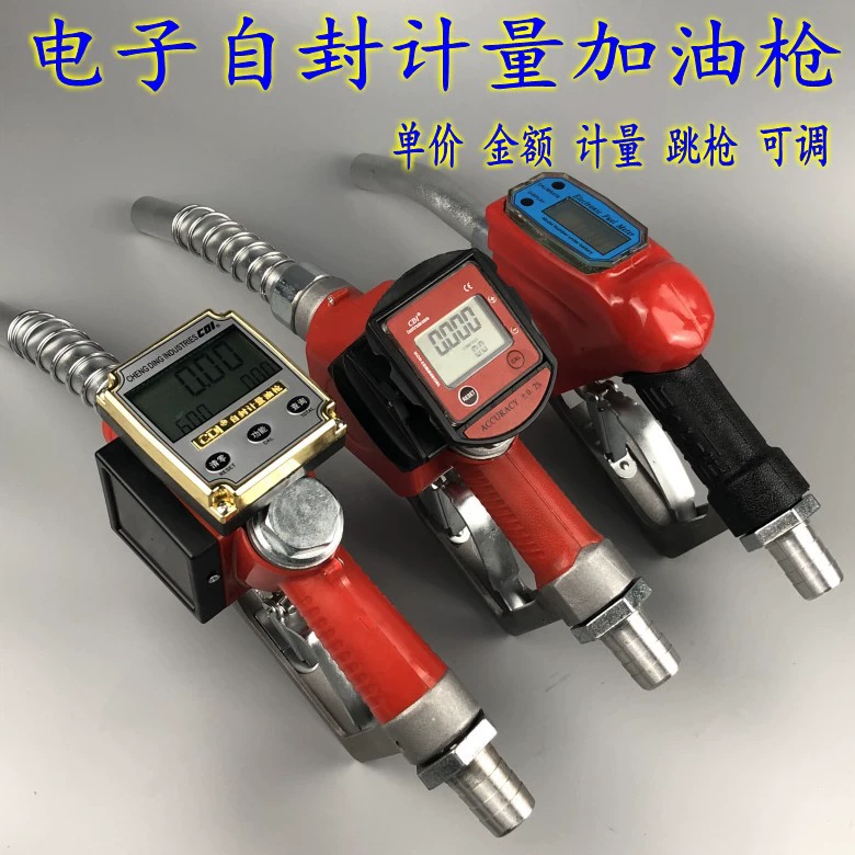 Электронные Самоуплотняющиеся замер заправочный пистолет автоматический прыжок пистолет дизельное топливо бензин нефть пистолет Цена за единицу погрешность регулируемая
