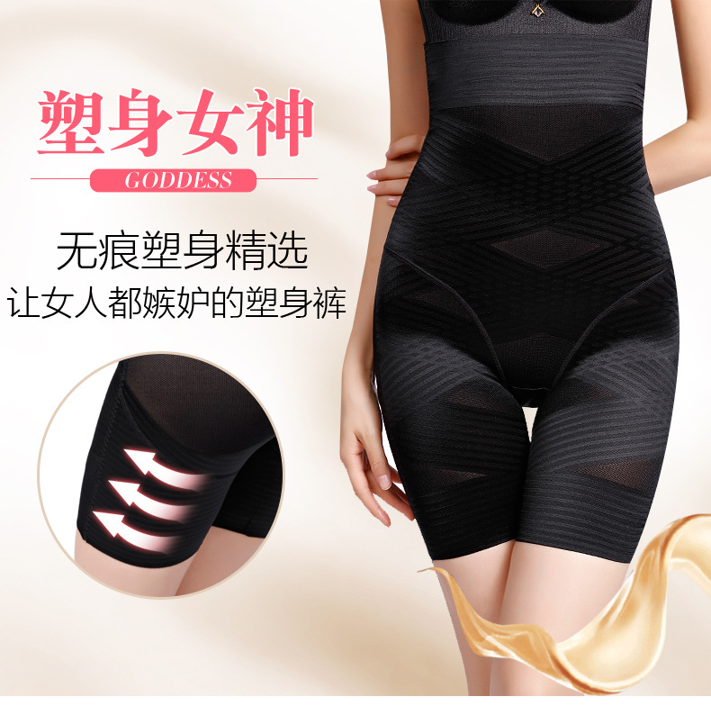 收腹裤_01.jpg