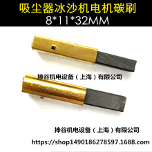 �m��춶��{�C��ɳ�C�{��C̼ˢ����C̼ˢ 8*11