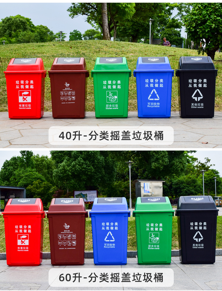 摇盖垃圾桶集合_05.jpg