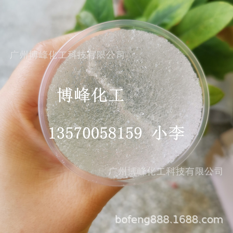 厂家直销 吸水泡脚粉 灭烟沙 新材料高分子树脂 量大价优