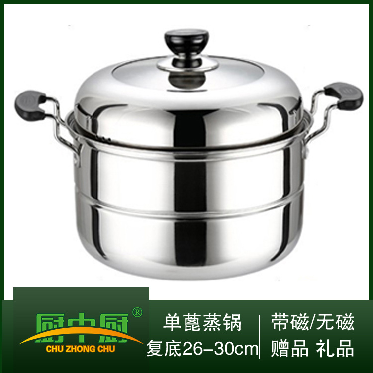 Stainless Steel Cooking Pot Steaming Soup Cooker Induction Cooker Gas Stove Pot With Single-Layer Single-Layer Complex Steamer Stainless Steel Hot Pot