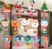 聖誕節裝飾品聖誕掛件紙質商場吊頂掛飾幼兒園場景布置掛件批發