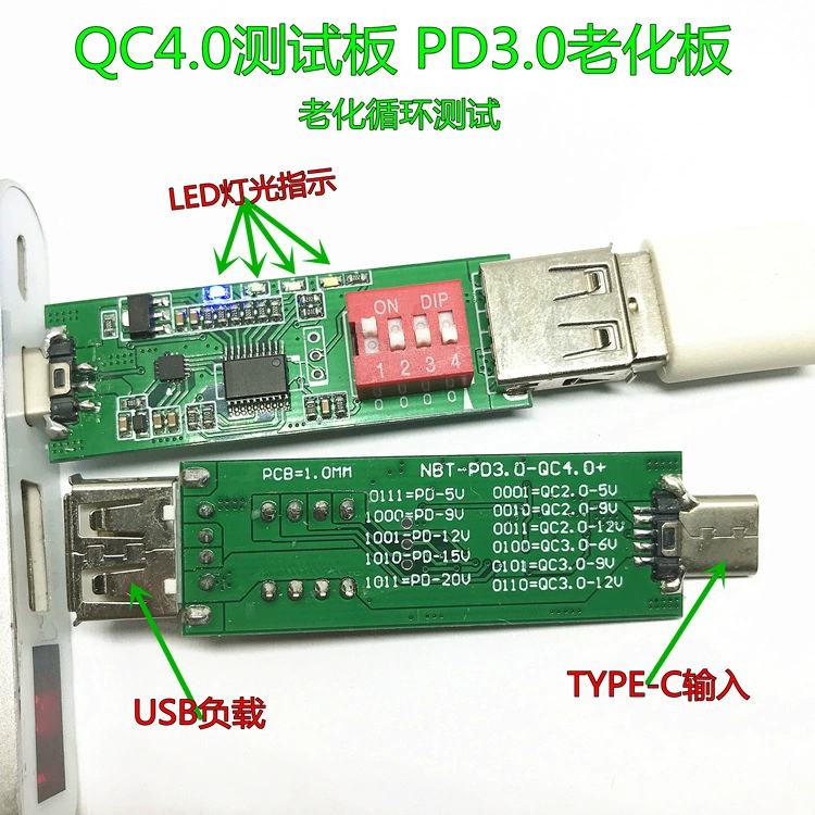 QC4.0 Тестовая панель Обманщик TYPE-C Обманщик PD Триггер Напряжение Измеритель тока Тестовое средство