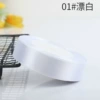 [01#漂白色*2cm宽，22米长/卷]