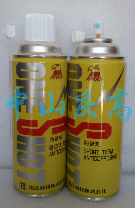 复合资材（鹰牌）多功能防锈剂ONE SHOT