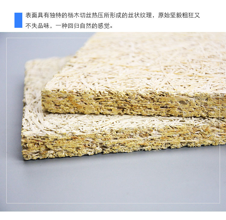 木丝吸音板隔音吸音木丝水泥板KTV学校家庭会议室装修影院琴房-阿里巴巴