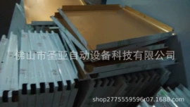 金属成型设备;切断设备;建材加工机械