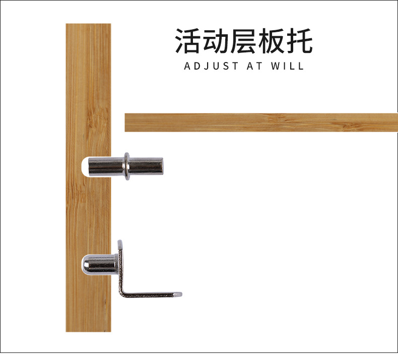 活动层板托Movable plate bracket.jpg