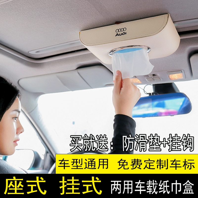 Коробка Ткани Автомобиля Висит Коробка Ткани для Автомобиля Автомобиль Солнцезащитный Навес Висит Бумажная Коробка Салфетка Бумажная Коробка
