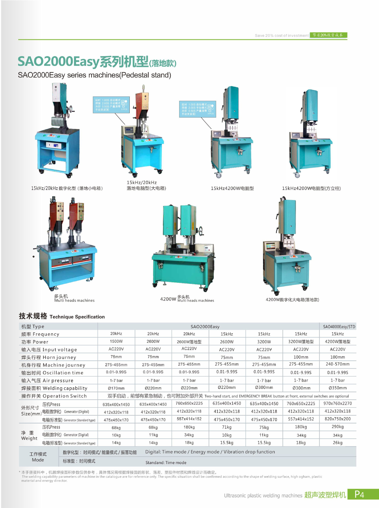 微信图片_20191008171417