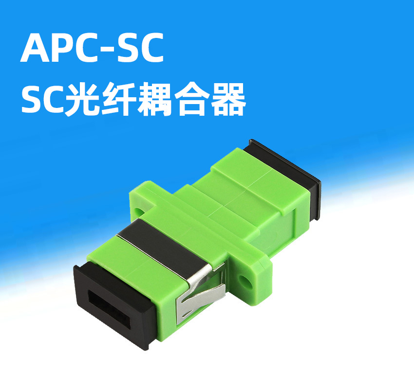 SC/APC編תͷģģ