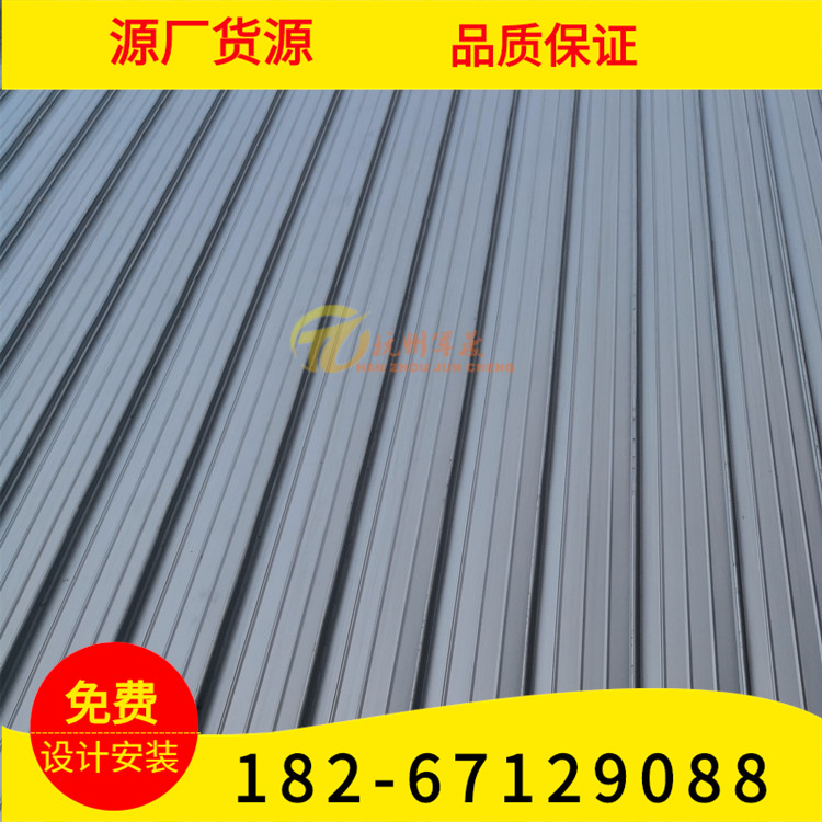 厂家生产直销 0.9mm 3003氟碳 65-430型 铝镁锰屋面板