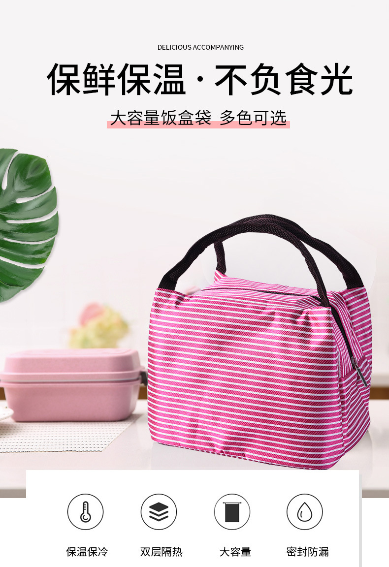 便当袋_01