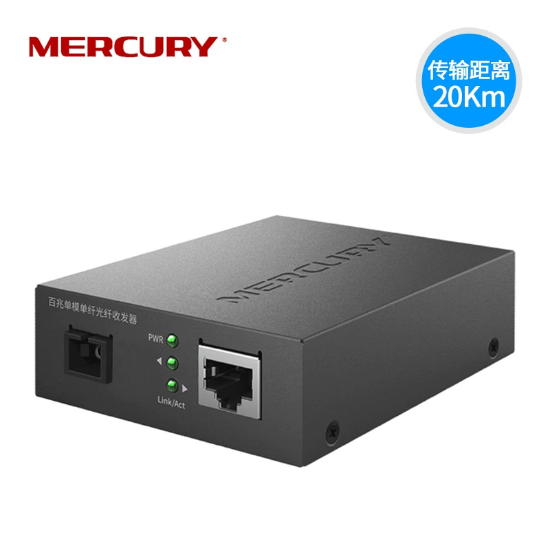 Water Mercury MC11A-20+MC11B-20 100M Model Fiber Fiber Sender One Light and One Electric Converter