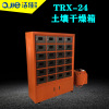 Jiejia instrument TRX-24 soil Drying Chinese herbal medicines powder soil sample Drying experiment instrument Chamber