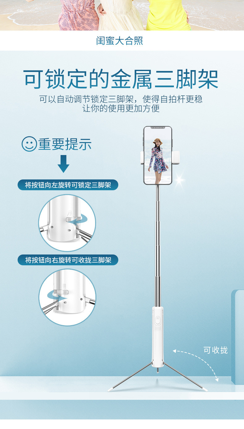 Bâton selfie en Acier inoxydable - Ref 3385965 Image 25