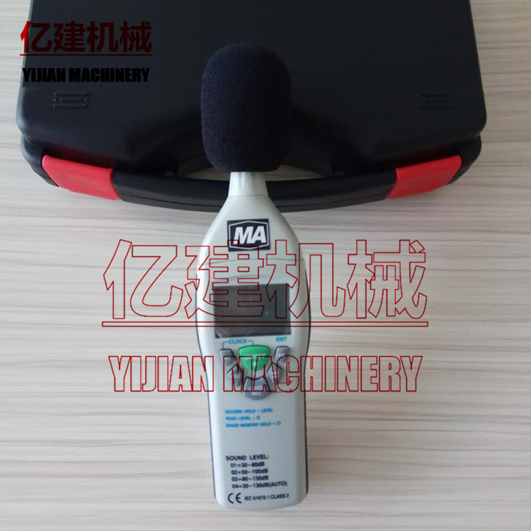 YSD130煤矿用噪声检测仪矿用本安型噪声检测仪厂家