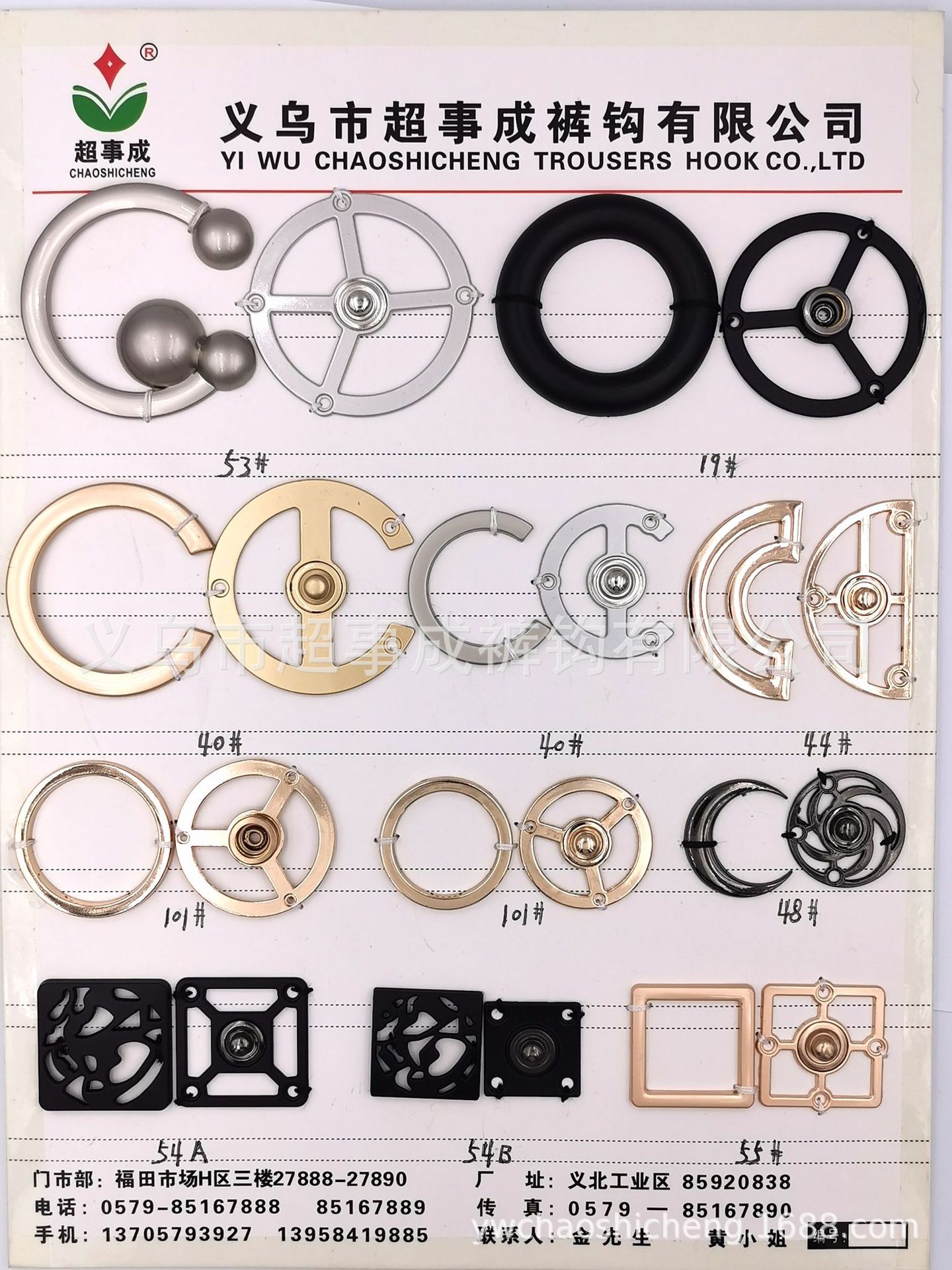 合金按扣全 6.jpg