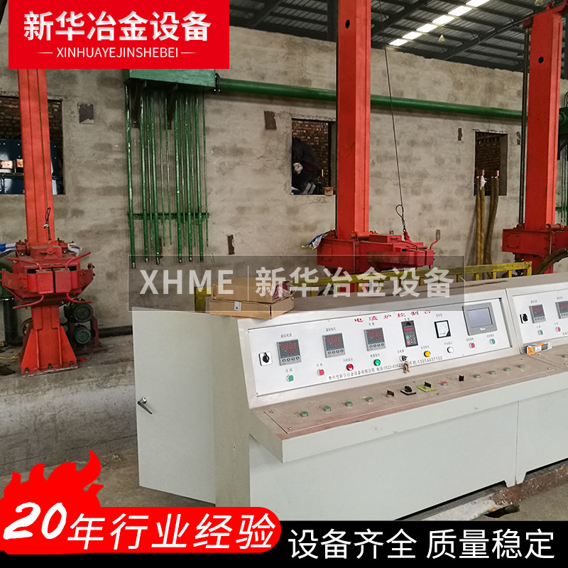 厂家直销单臂电渣炉支持定制加工