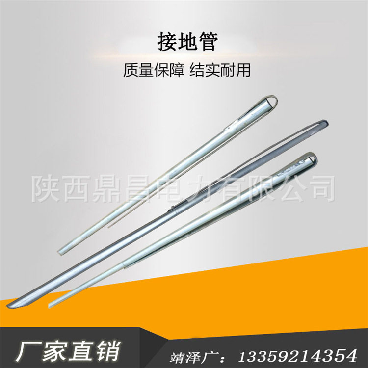 厂家直销热镀锌接地管接地针镀锌钢管接地极 接地杆电力施工