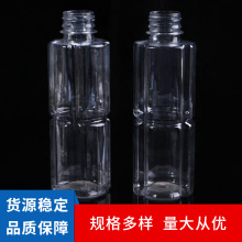 200ml-600ml透明塑料瓶子批发分装空瓶矿泉水瓶饮料瓶厂家定做