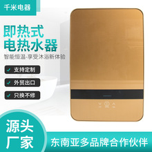 ���ܐa�رڒ�ʽ늟�ˮ�� ԡ�ҟ�ˮ��8500W����ʽ��ˮ�� ���l����