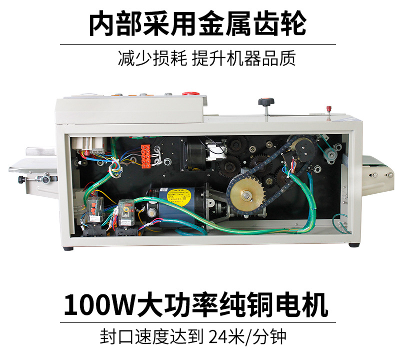 The Hualian continuous sealing machine FRBM-810 automatically seals film, aluminum foil, tea, food and plastic bags with ink wheel printing detail image 5
