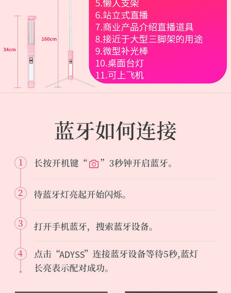 Stick selfie en Acier inoxydable - Ref 3386941 Image 32