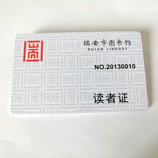 供应贵宾IC卡制作|会员卡制作|PVC卡制作|IC卡制作|图书馆IC卡