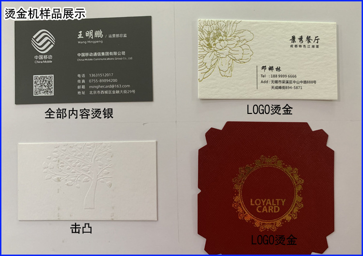 烫金机样品5