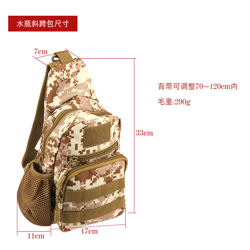 户外运动钓鱼包大容量路亚渔具包斜跨双肩背包钓鱼胸包垂钓用品