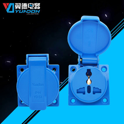 YD-53工业防水插座 10A多功能防水插座 欧规英规美规中标防水插座|ru