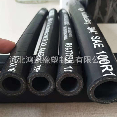 SAE100 R2 Steam hose steel wire weave Steam pipe weave Hot water pipes