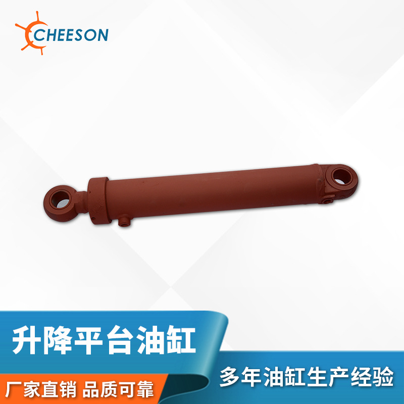 厂家供应升降平台油缸 升降机械液压油缸 升降机油缸 压机油缸