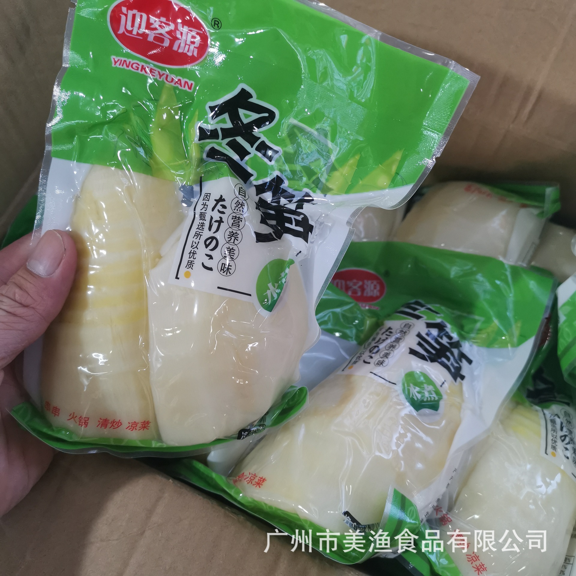 冬笋竹笋蔬菜东笋马蹄笋春笋半成品食材冬笋凉拌火锅260g*20包/件-阿里巴巴