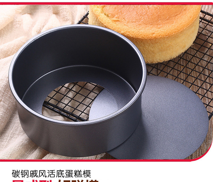 蛋糕模具-8寸活底 (1)
