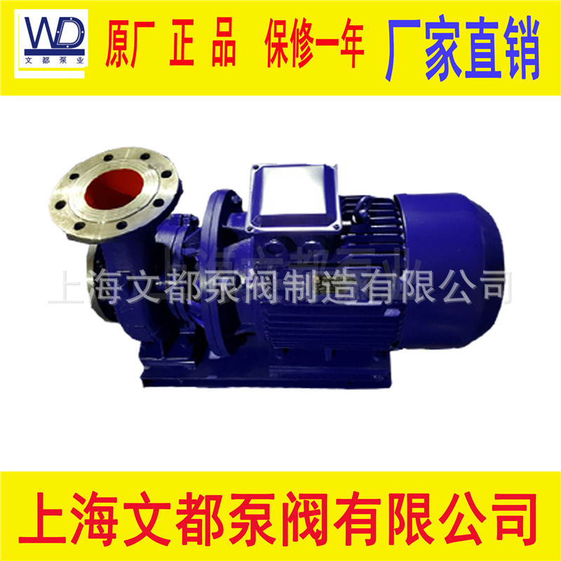 厂家直销ISW65-315(I)A型不锈钢防爆卧式管道离心泵耐腐蚀循环泵