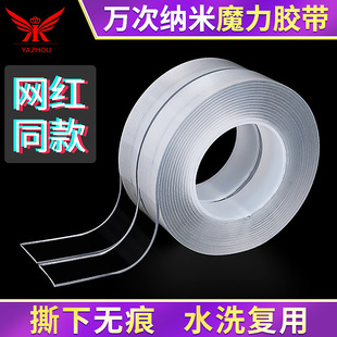 �f��ˮϴ�{���z��͸�� �W�tͬ��ħ���z����ɫ�����o���p���z��ճ