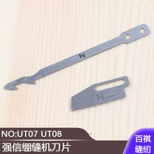 �ԄӼ�������Ƭ��܇������ۿ�žX�p�C��ƬUT07�ӵ�����UT08