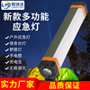 Manufactor Direct selling charge Camping lights new pattern outdoors Camp Tent Power failure Mountaineering Riding lighting emergency lamp