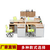 partition Card position combination Staff tables modern Simple 4 screen desk Plate 8 personnel The computer table wholesale