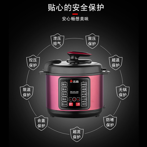 Zhigao 6L Electric Pressure Cooker Home Smart High-Pressure Cooker Wholesale Pre-Order Multifunction High-Pressure Rice Cooker Manufacturer Gift