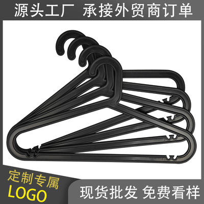 家用衣架加粗厚防风晾晒无痕衣架子挂衣架高质PP塑料衣撑定制|ms