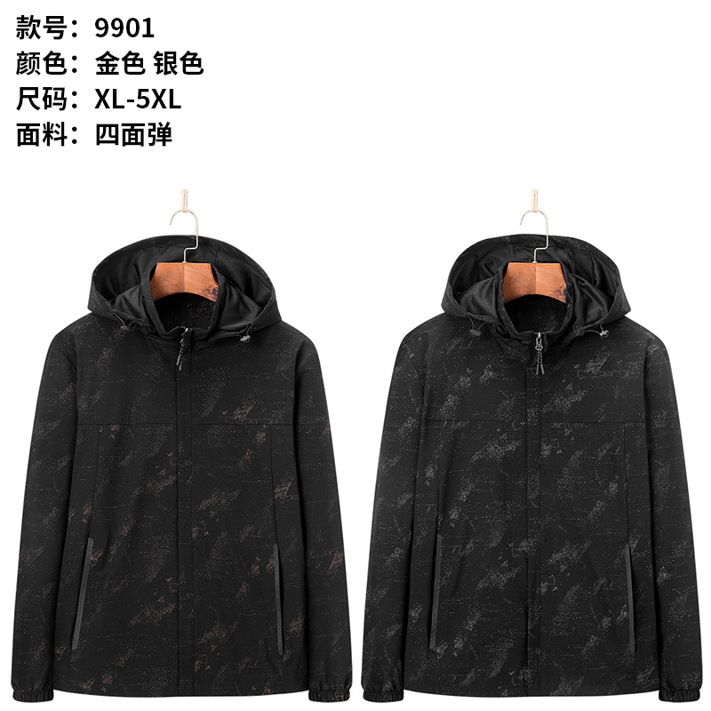 Light and thin sports windproof jacket
